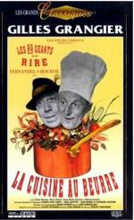 Муж моей жены / La cuisine au beurre (1963)