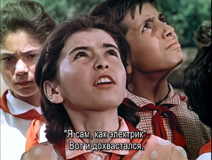 Кадр из фильма Волшебный халат / Sehirli xalat (1964)