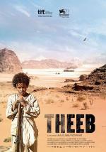 Гордость / Theeb (2014)