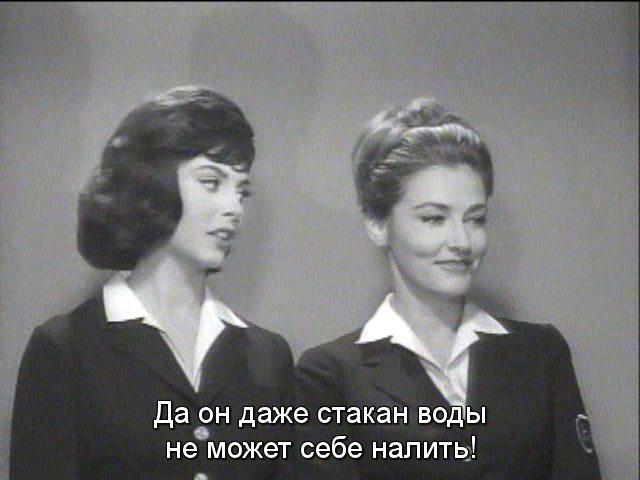 Кадр из фильма Большое дело / A Global Affair (1964)