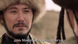 Кадры из фильма Курманжан Датка / Kurmanjan datka (2014)