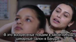 Кадры из фильма Отважная / Mardaani (2014)