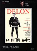 Черный тюльпан / La Tulipe noire (1964)