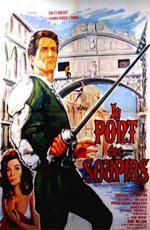 Мост вздохов / The Avenger of Venice (1964)
