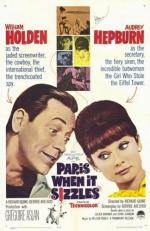 Париж, когда там жара / Paris - When It Sizzles (1964)