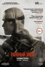 Раненый змей / Cut Snake (2014)