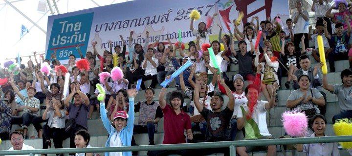 Кадр из фильма Пловцы / Fak wai nai gai thoe (2014)