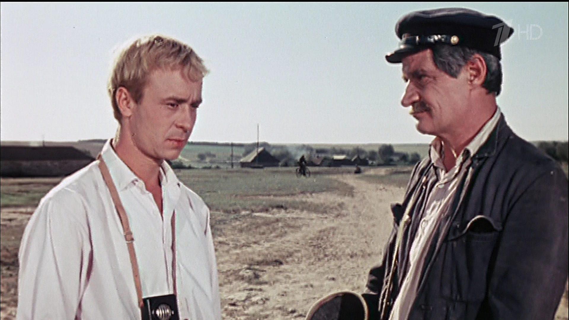 Кадр из фильма Стежки-дорожки (1964)