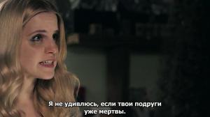 Кадры из фильма Утопленник / The Drownsman (2014)