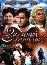 За мной, канальи! / Mir nach, Canaillen! (1964)