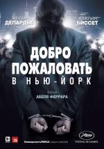 Добро пожаловать в Нью-Йорк / Welcome to New York (2014)