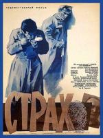 Страх / ...a pátý jezdec je Strach (1964)