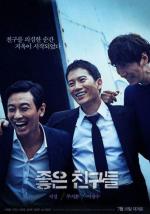 Признание / Joeun Chingoodeul (2014)