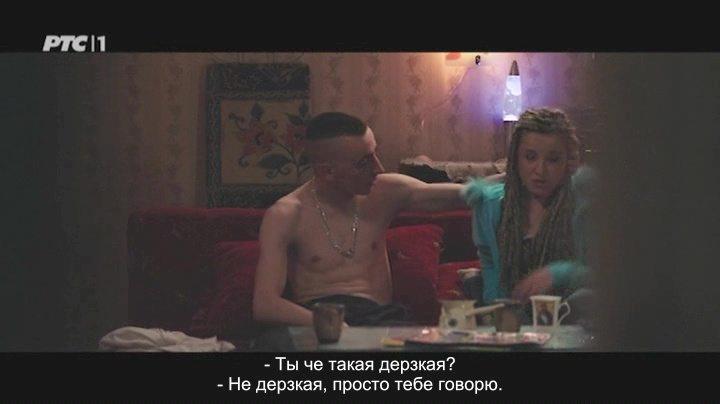 Кадр из фильма Варвары / Varvari (2014)