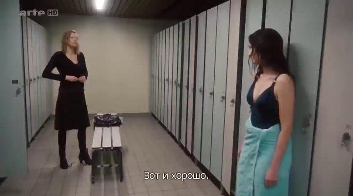 Кадр из фильма Я хочу тебя / Ich will dich (2014)