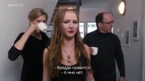 Кадры из фильма Я хочу тебя / Ich will dich (2014)