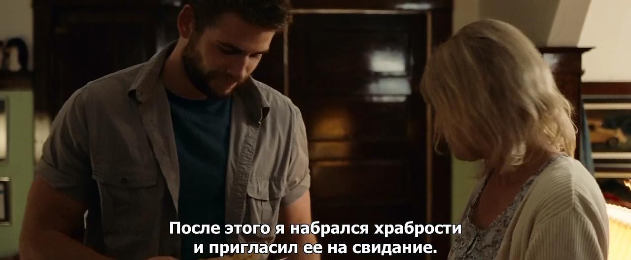 Кадр из фильма На краю / Cut Bank (2014)