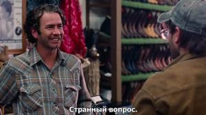 Кадры из фильма На краю / Cut Bank (2014)