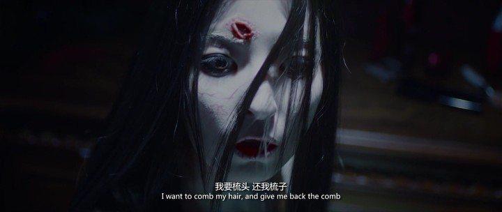 Кадр из фильма Она расчёсывается в полночь / Ye Ban Shu Tou (2014)