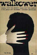 Техническая победа / Walkower (1965)