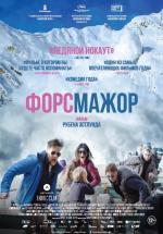 Форс-мажор / Turist (2014)