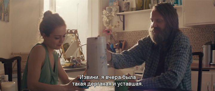 Кадр из фильма Жизнь на виду / Vonarstræti (2014)