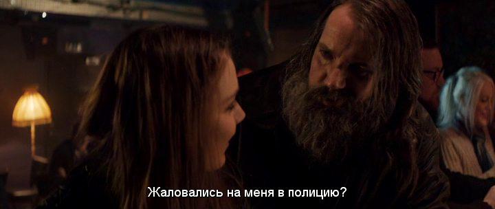 Кадр из фильма Жизнь на виду / Vonarstræti (2014)