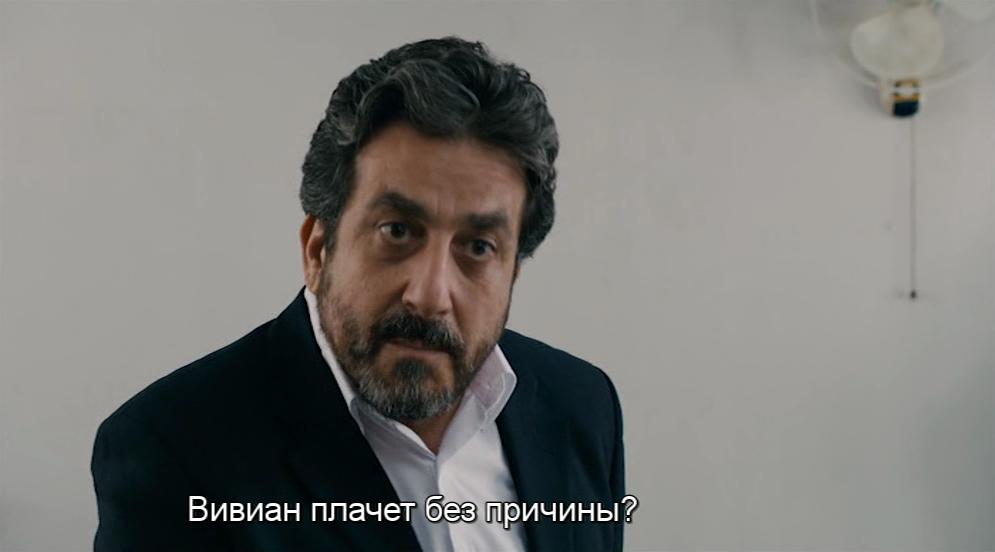 Кадр из фильма Гет / Gett (2014)