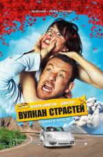 Вулкан страстей / Eyjafjallajökull (2014)