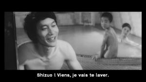 Кадры из фильма История, написанная водой / Mizu de kakareta monogatari (1965)
