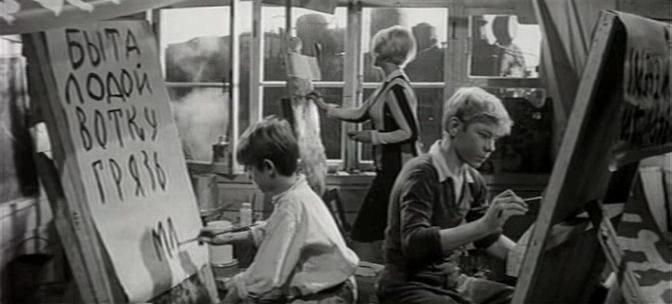 Кадр из фильма Время, вперёд! (1965)