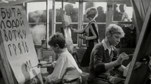 Кадры из фильма Время, вперёд! (1965)