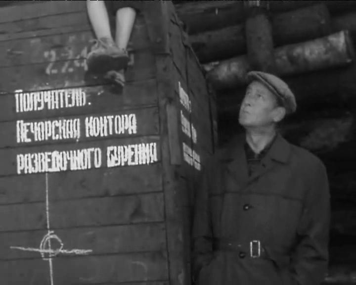 Кадр из фильма Арбузный рейс (1965)