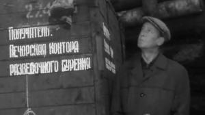 Кадры из фильма Арбузный рейс (1965)