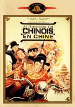 Злоключения китайца в Китае / Les tribulations d'un Chinois en Chine (1965)