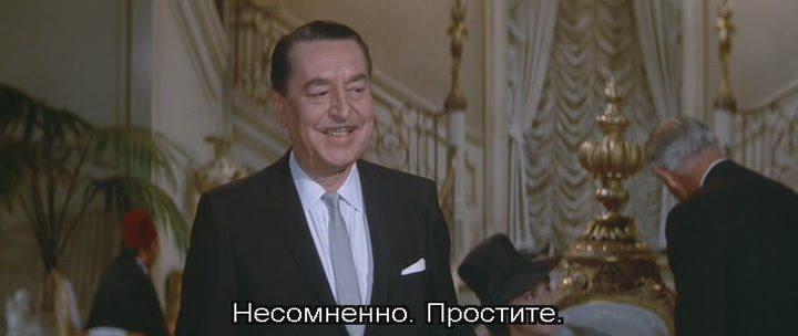 Кадр из фильма Беспокойный свидетель / Do Not Disturb (1965)