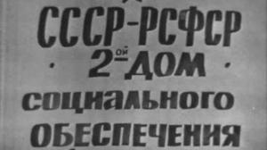 Кадры из фильма 12 стульев (1966)