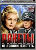 Ракеты не должны взлететь (1966)