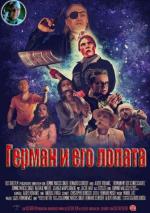 Герман и его лопата / Hermann mit der Schneeschaufel (2014)