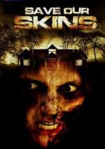 SOS: Спасите наши шкуры / SOS: Save Our Skins (2014)