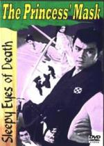 Немури Кеоширо 7: Принцесса в маске / Nemuri Kyoshiro 7: The Masked Princess (1966)