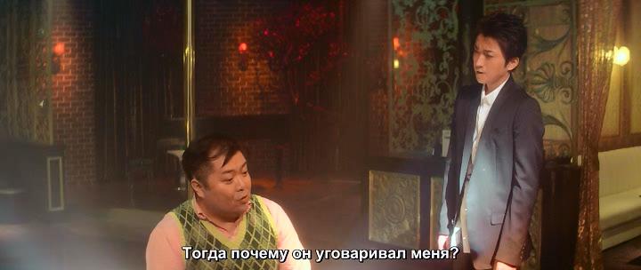 Кадр из фильма Одна треть / Sanbun no ichi (2014)