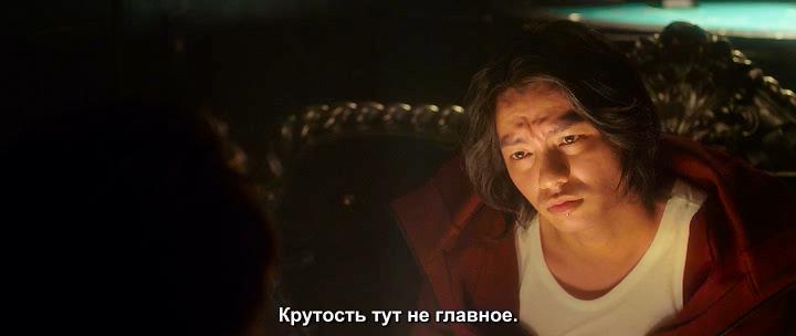 Кадр из фильма Одна треть / Sanbun no ichi (2014)