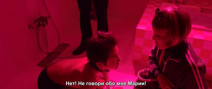 Кадр из фильма Одна треть / Sanbun no ichi (2014)