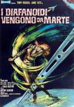 Во власти смертельного тумана / I diafanoidi vengono da Marte (1966)
