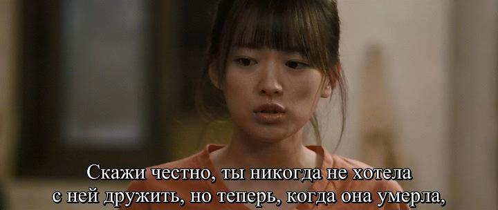 Кадр из фильма Изящная ложь / Thread of Lies (2014)