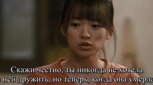 Кадры из фильма Изящная ложь / Thread of Lies (2014)