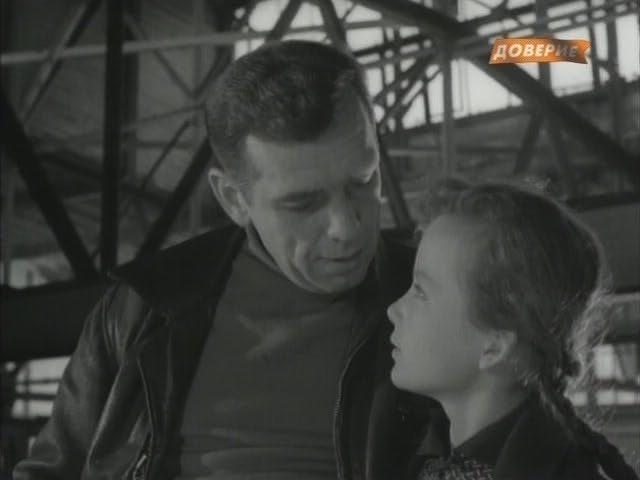 Кадр из фильма Иду искать (1966)