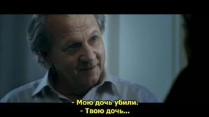 Кадры из фильма Витце / W. - Witse de film (2014)