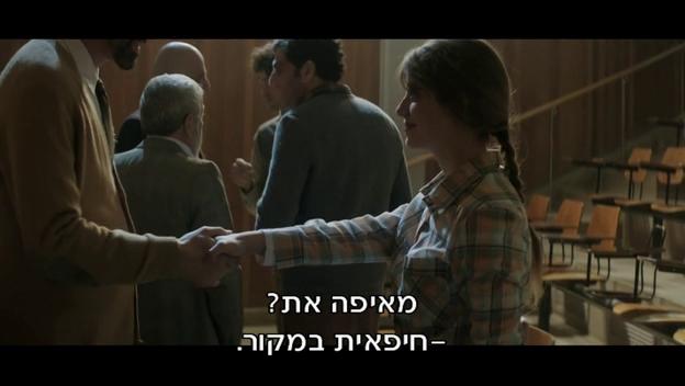 Кадр из фильма Операция "Подсолнух" / Operation Sunflower (2014)